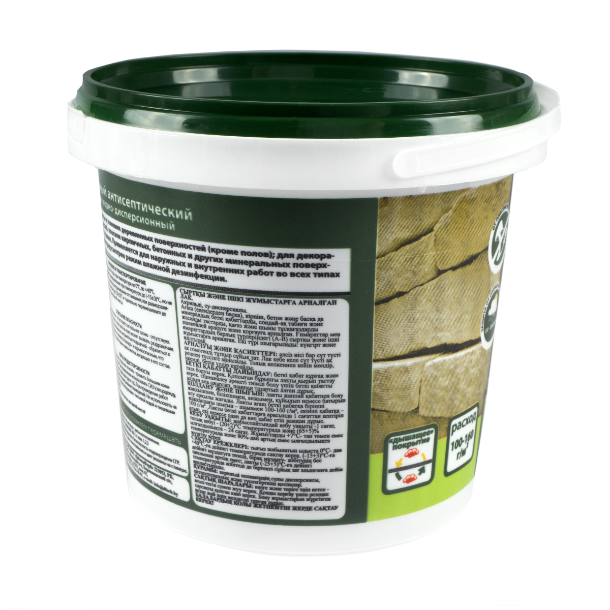 Лак акриловый пропиточный с антисептиком  бесцветный  0,9 кг (6)  "вгт"