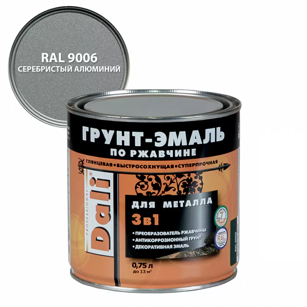 Dali Грунт-эмаль по ржавчине 3 в 1 гладкая алкидная, RAL 9006 серебристый алюминий (0,75л)