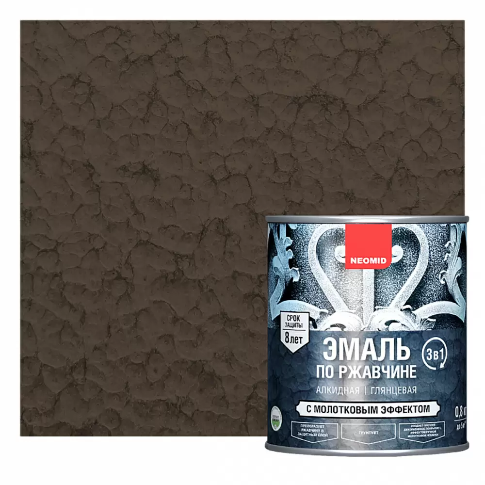 NEOMID Эмаль по ржавчине с молотковым эффектом, махагон коричневый (0,8кг)