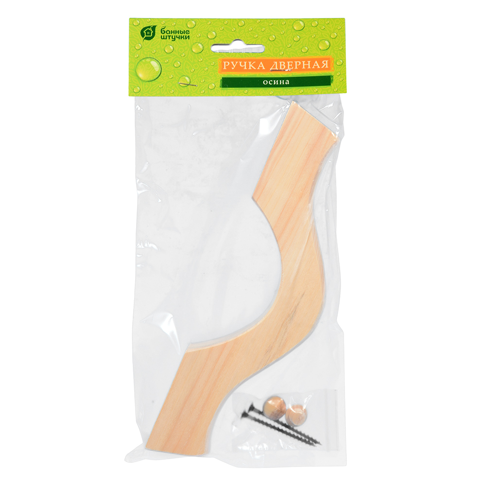 Ручка-скоба дверная с заглушками 25 см, осина (1/20) "банные штучки" 32028