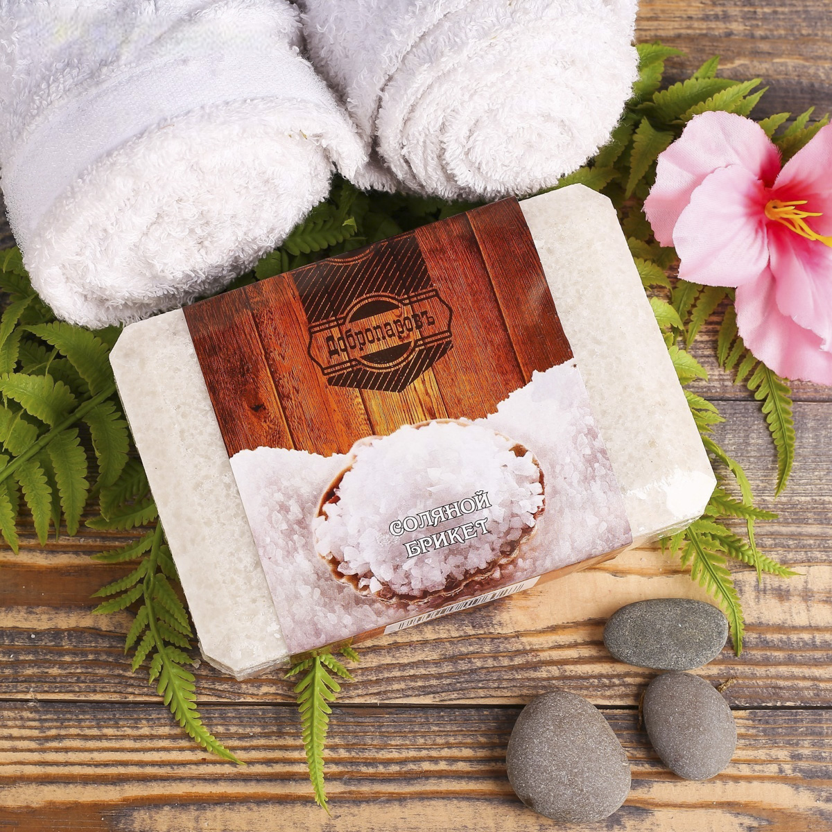 Брикет соляной для бани и сауны 1,35 кг "добропаровъ" 3519602