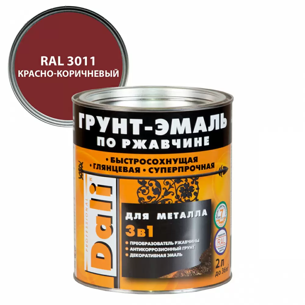 Dali Грунт-эмаль по ржавчине 3 в 1 гладкая алкидная, RAL 3011 красно-коричневый (2л)