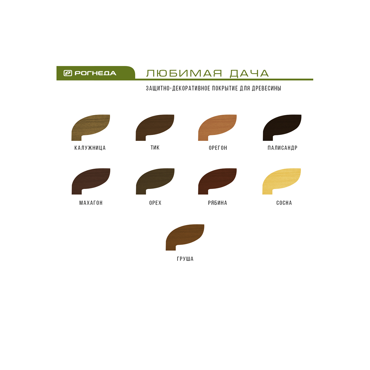 Любимая дача  белый 0,75 л (6) "рогнеда"