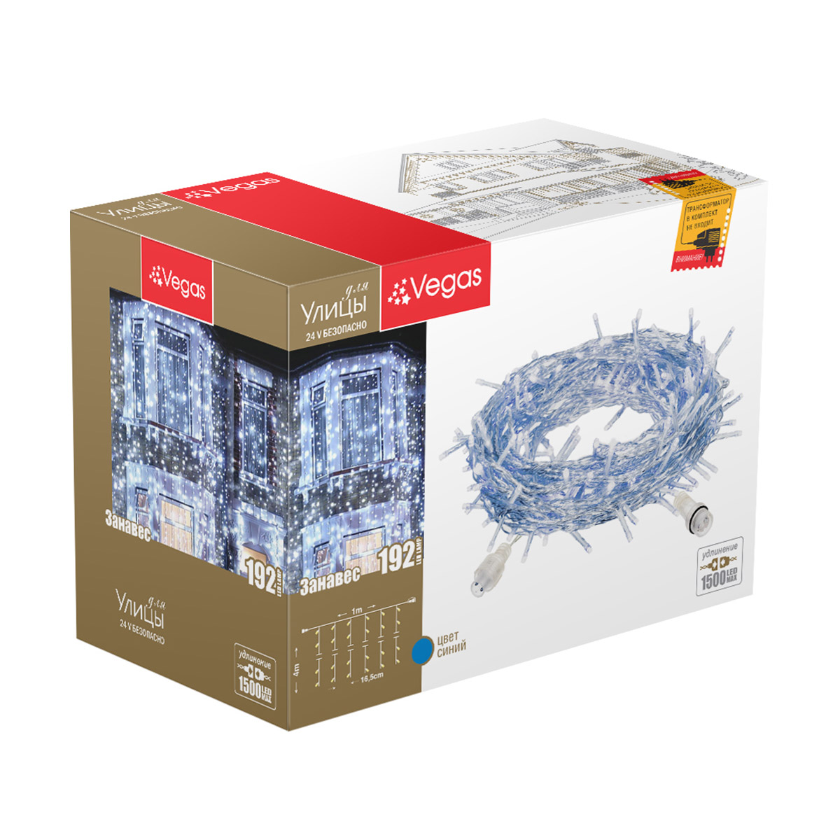 Электрогирлянда-конструктор "занавес" 1*4 м, 192 синие лампы, 6 нитей (1/4) "vegas"