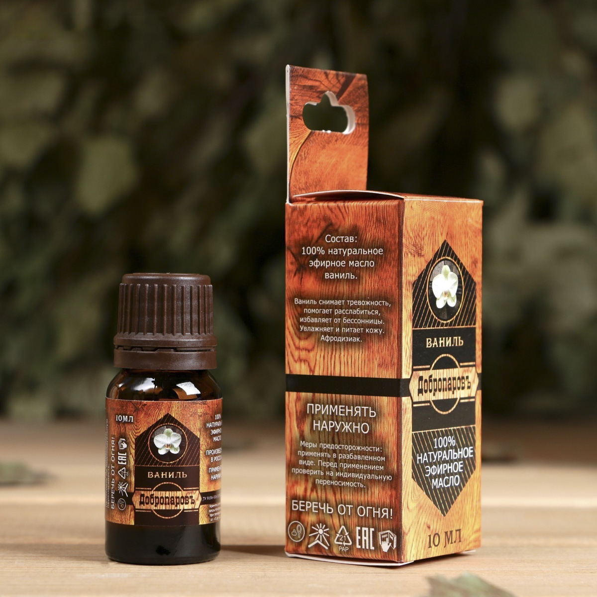 Масло эфирное "ваниль" 10 мл "добропаровъ" 2870074