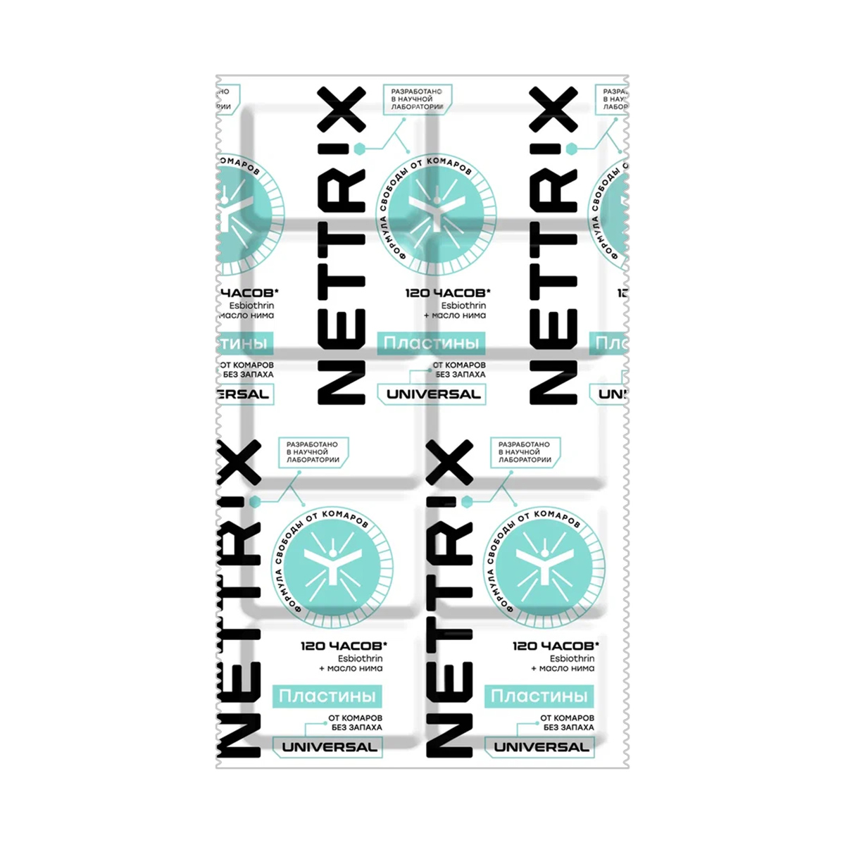 Средство от комаров "universal " пластины 10 шт. (1/200) "nettrix"