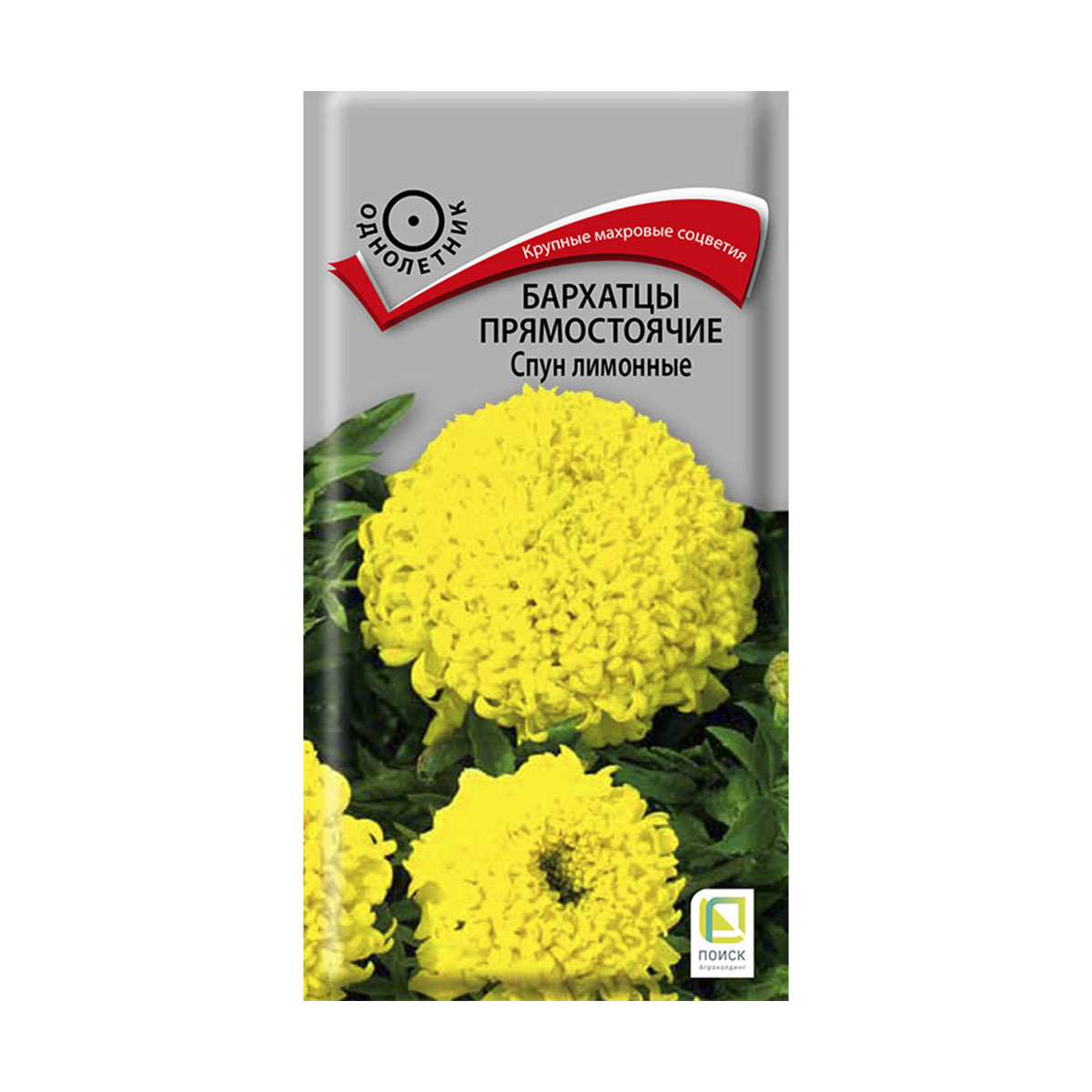 Семена цветов бархатцы прямостоячие "спун лимонные" 0,1 г  ("1) (10/100) "поиск"