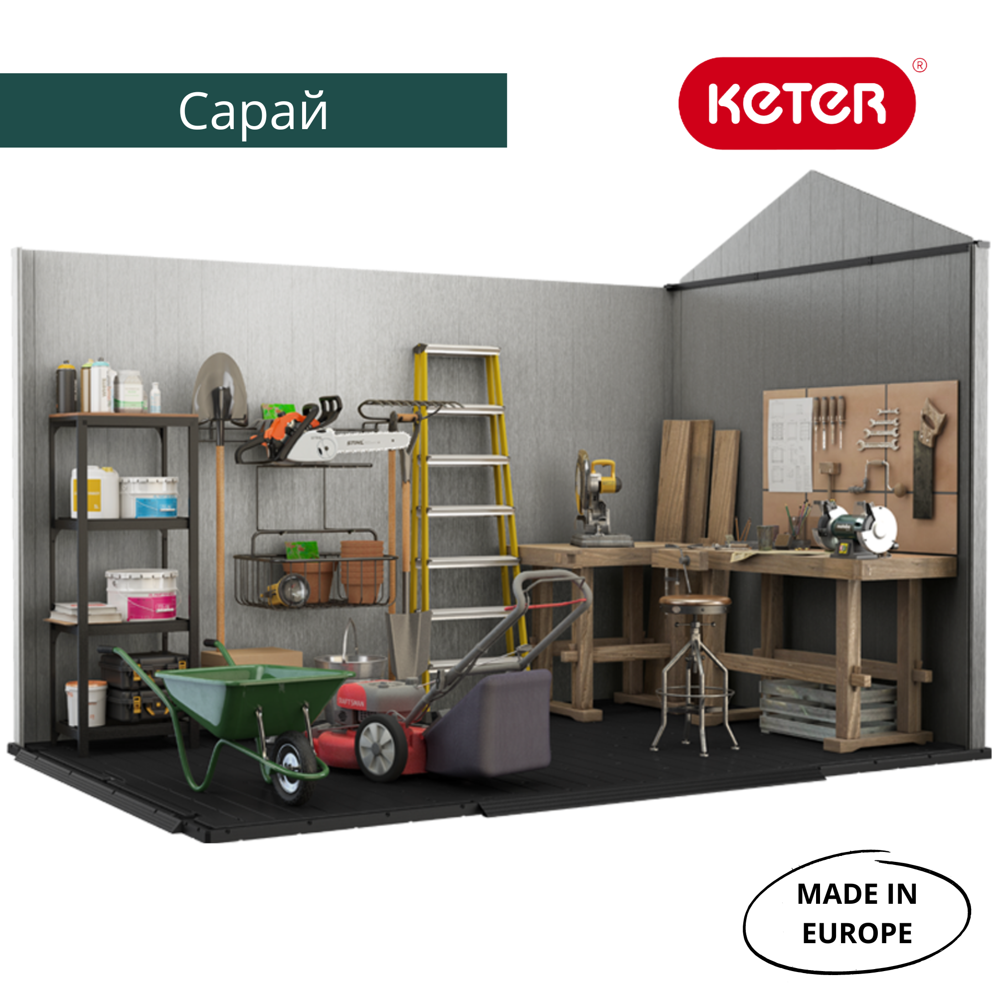 Сарай "Окланд 1175СД" (размеры 342 х 216 )