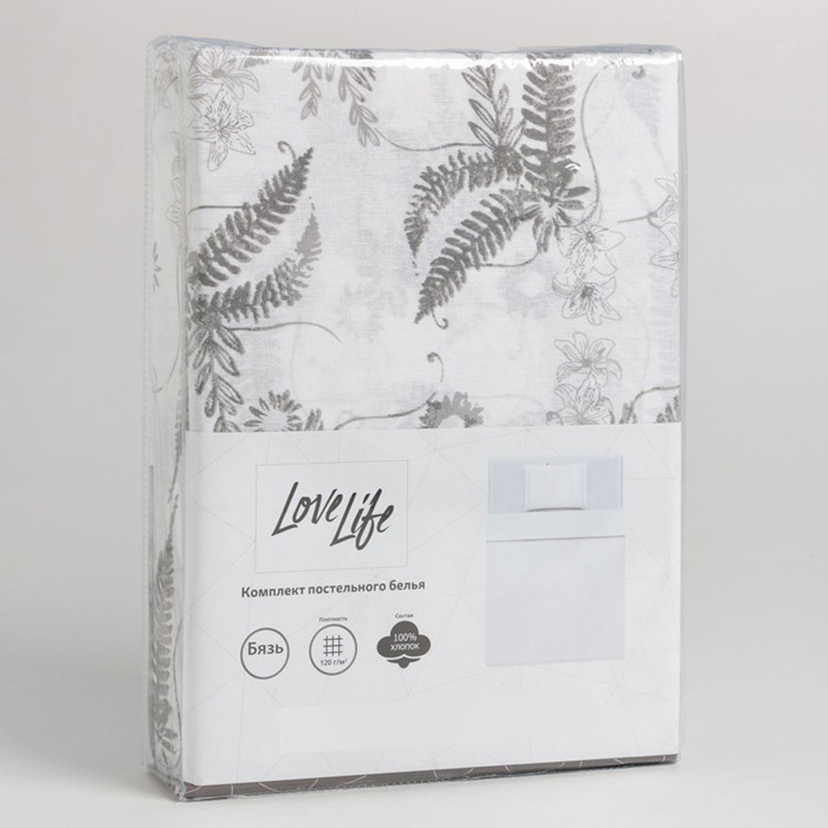 Постельное белье "lovelife" organic 1,5 сп. (бязь) (1) 9193333