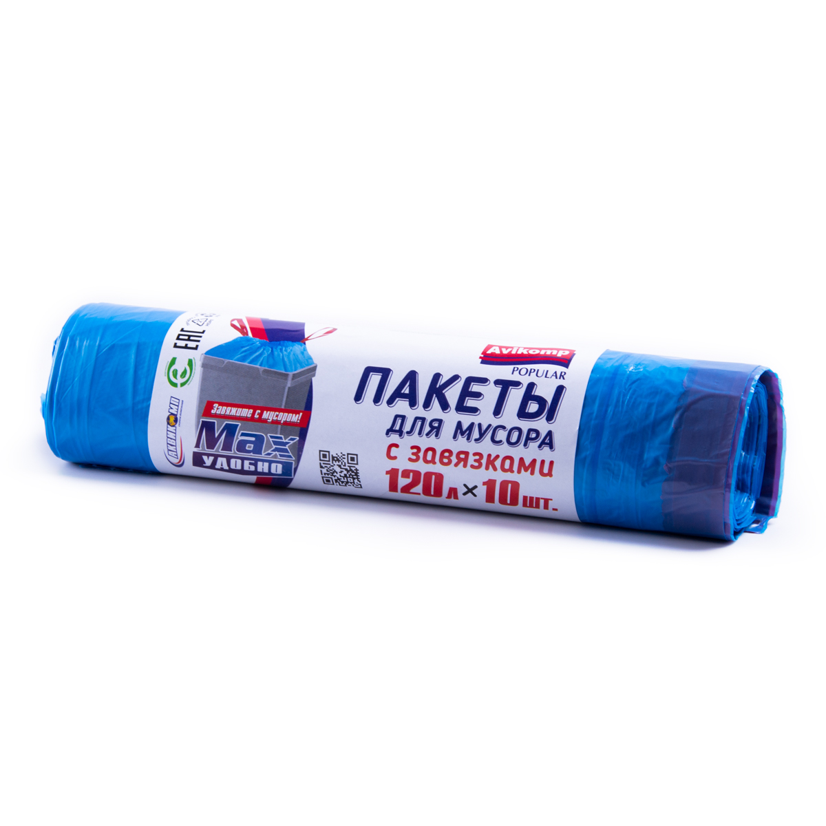 Пакеты для мусора с завязками "popular" 120 л, рулон 10 шт. (синие) 15 мкм (1/20) "avikomp"