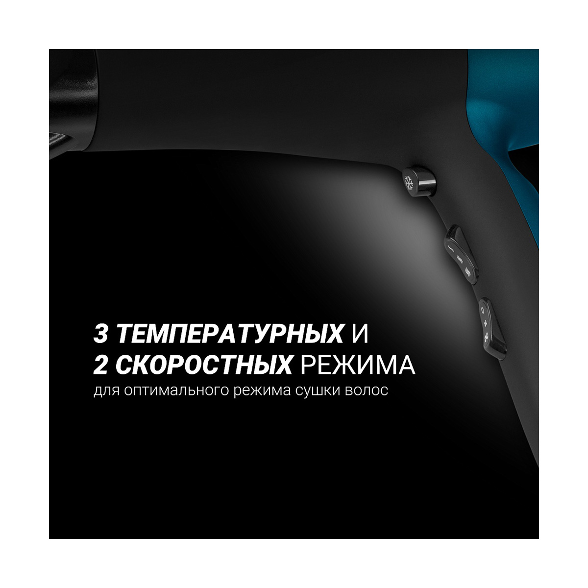 Фен phd 2245ti 2200 вт (зеленый/черный) (1/6) "polaris"