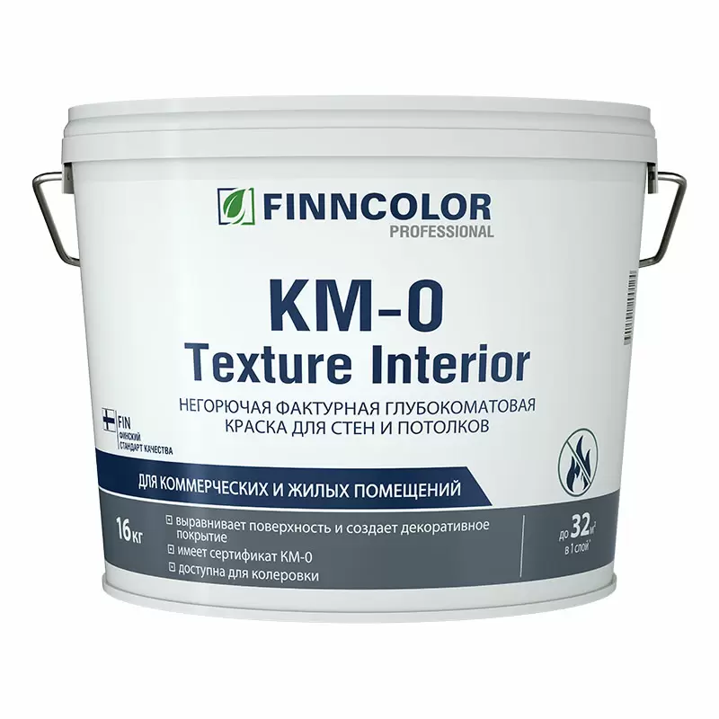 FINNCOLOR KM-0 TEXTURE INTERIOR краска фактурная, негорючая для стен и потолков, белая (16кг)
