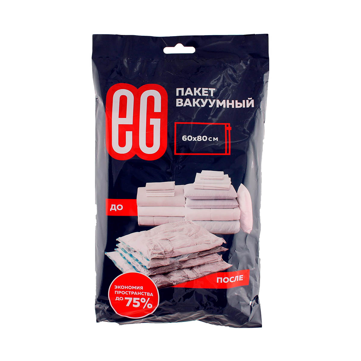 Пакет вакуумный 60*80 см (1/20/120) "eg"