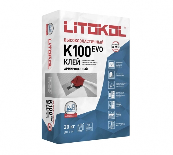 Плиточный клей Litokol Hyperflex K100 серый 20 кг