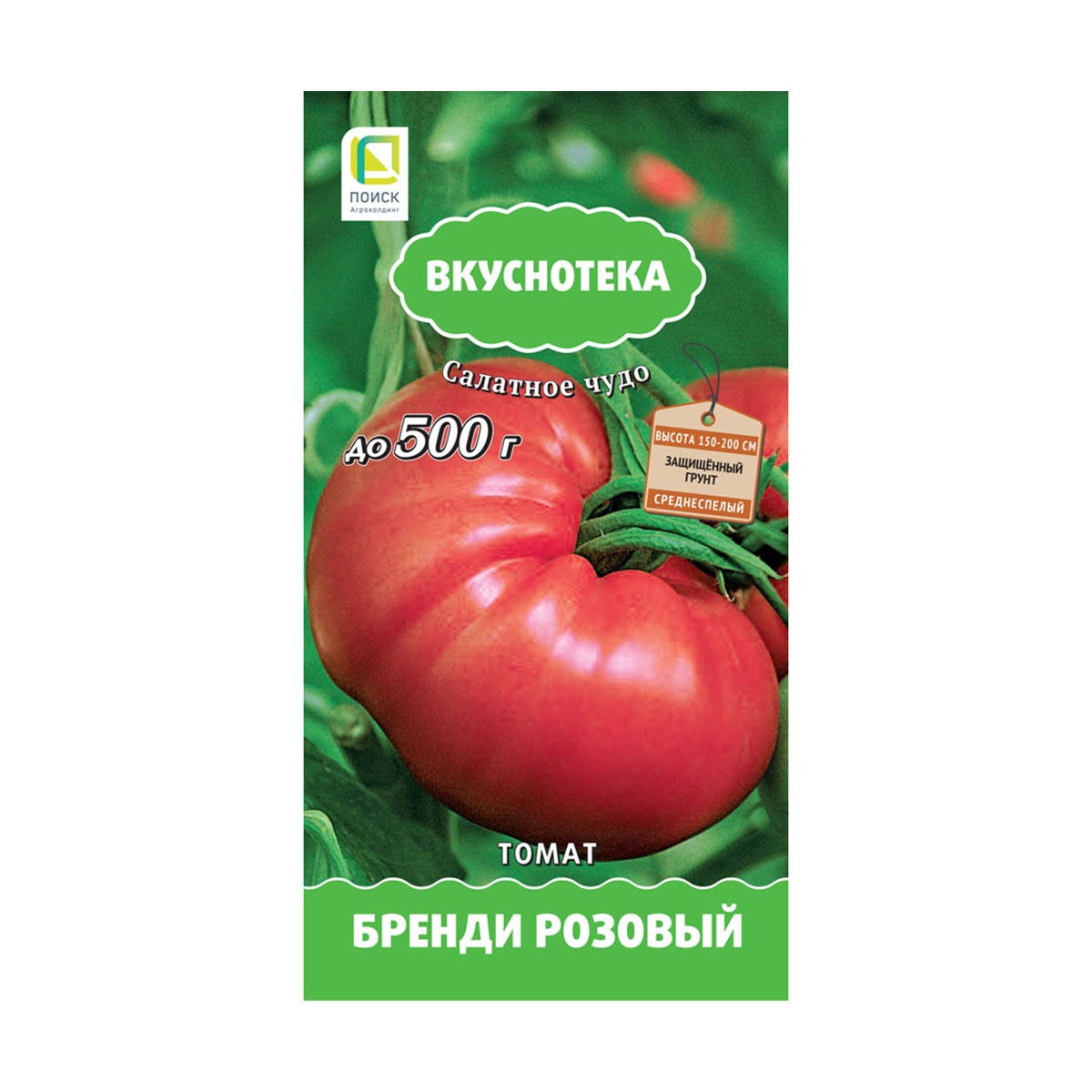 Семена томат "бренди розовый" (а) 10 шт. (10/100) "вкуснотека"