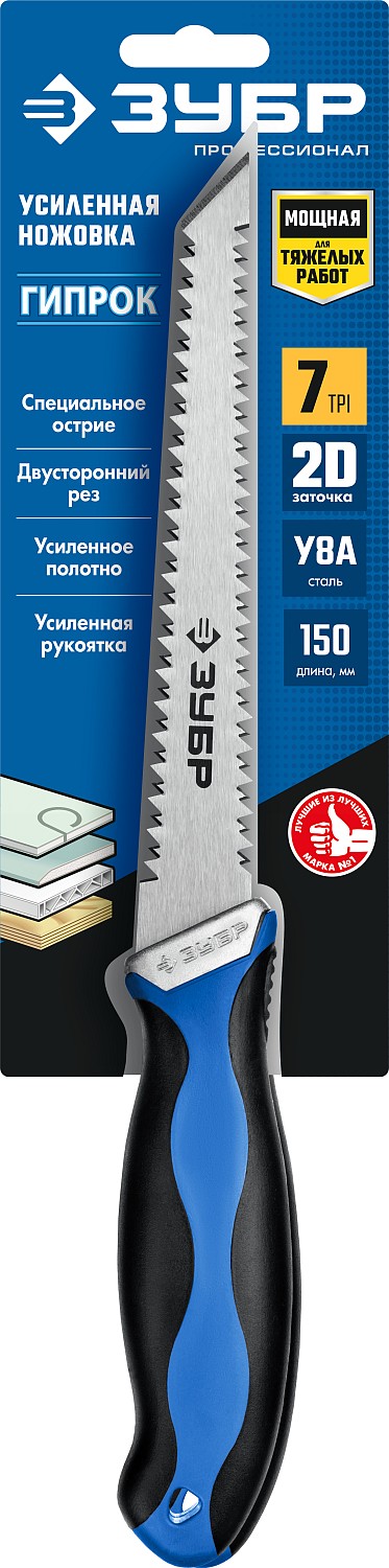 ЗУБР Гипрок, 150 мм, выкружная мини-ножовка, Профессионал (15178)