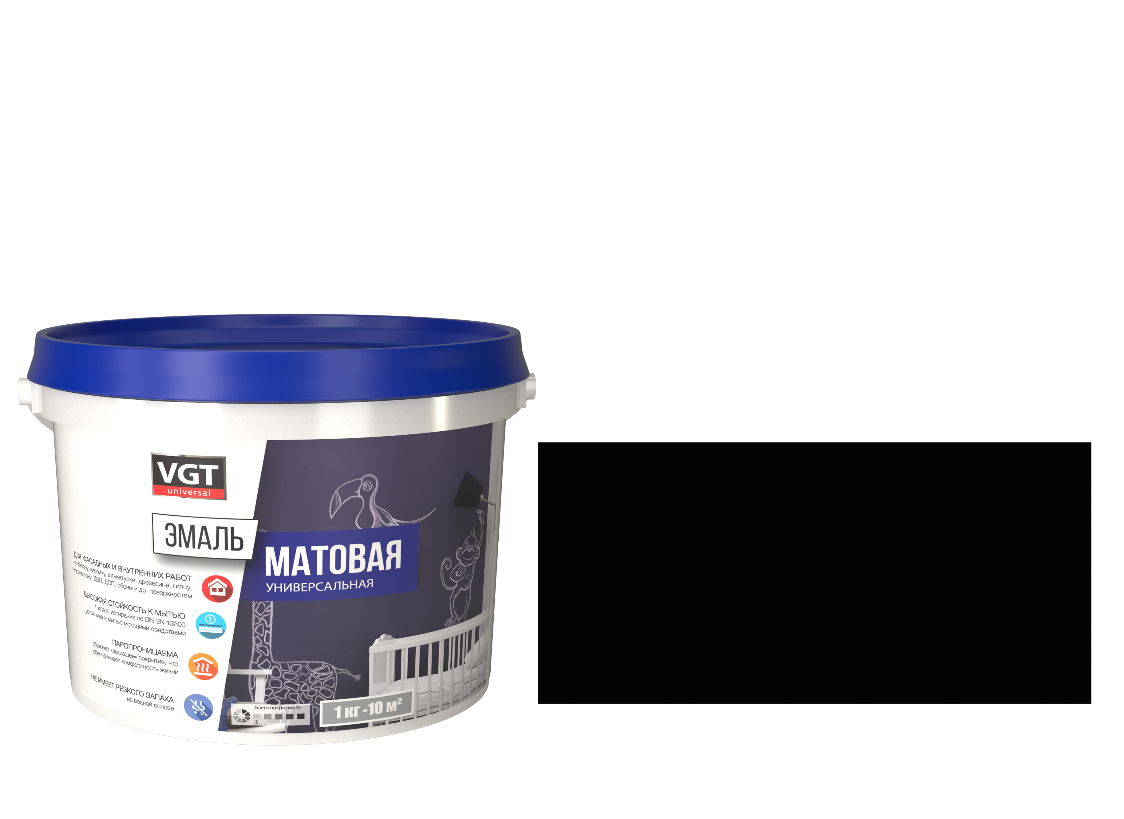 Эмаль вд-ак-1179  универсал.  матов. черная (ral 9005) 2,5 кг (4) "вгт"