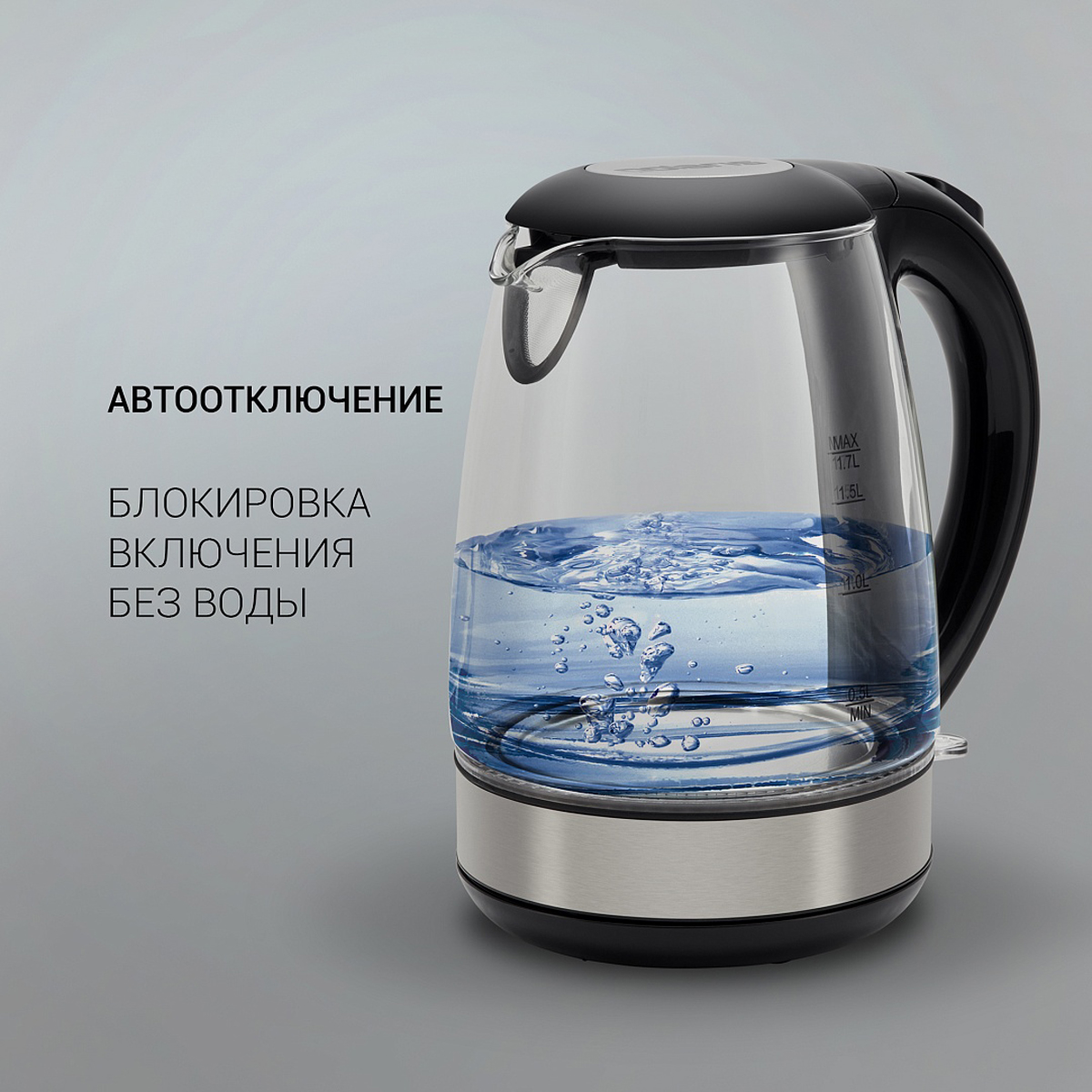 Чайник электр. pwk 1740cgl 1,7 л стекло (1/6) "polaris"