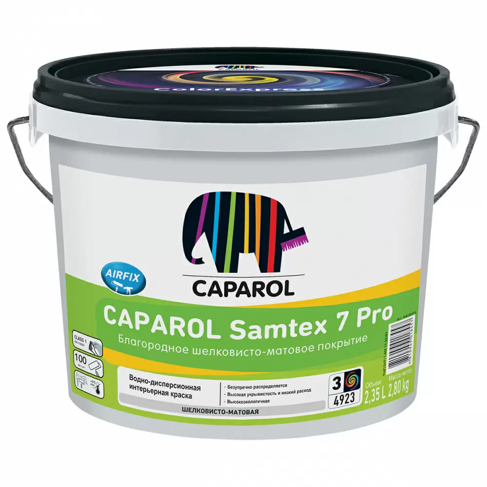 CAPAROL SAMTEX 7 Pro краска латексная для стен и потолков, шелковисто-матовая, база 3 (2,35л)