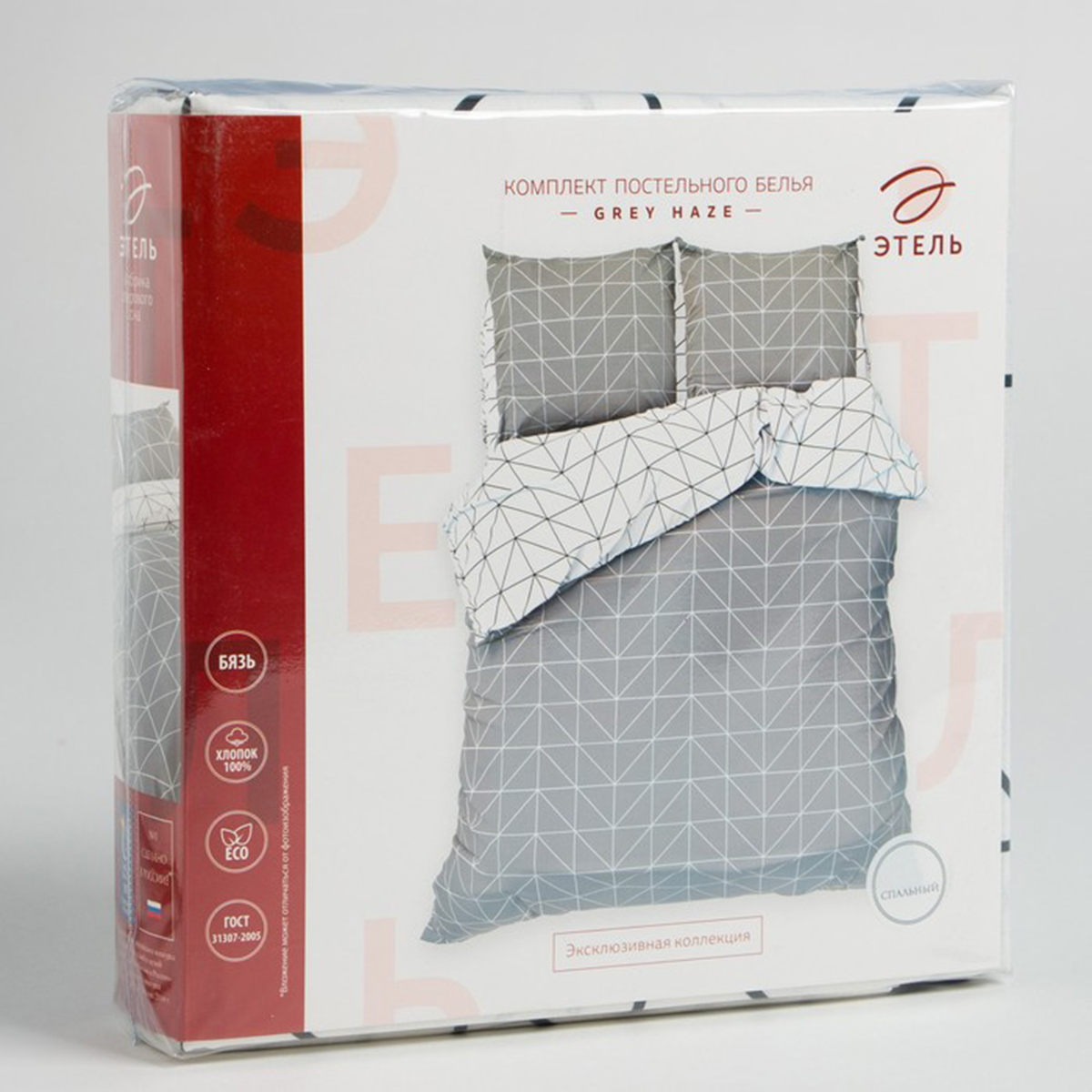 Постельное белье "этель" grey haze 2 сп. (бязь) (1) 7533793