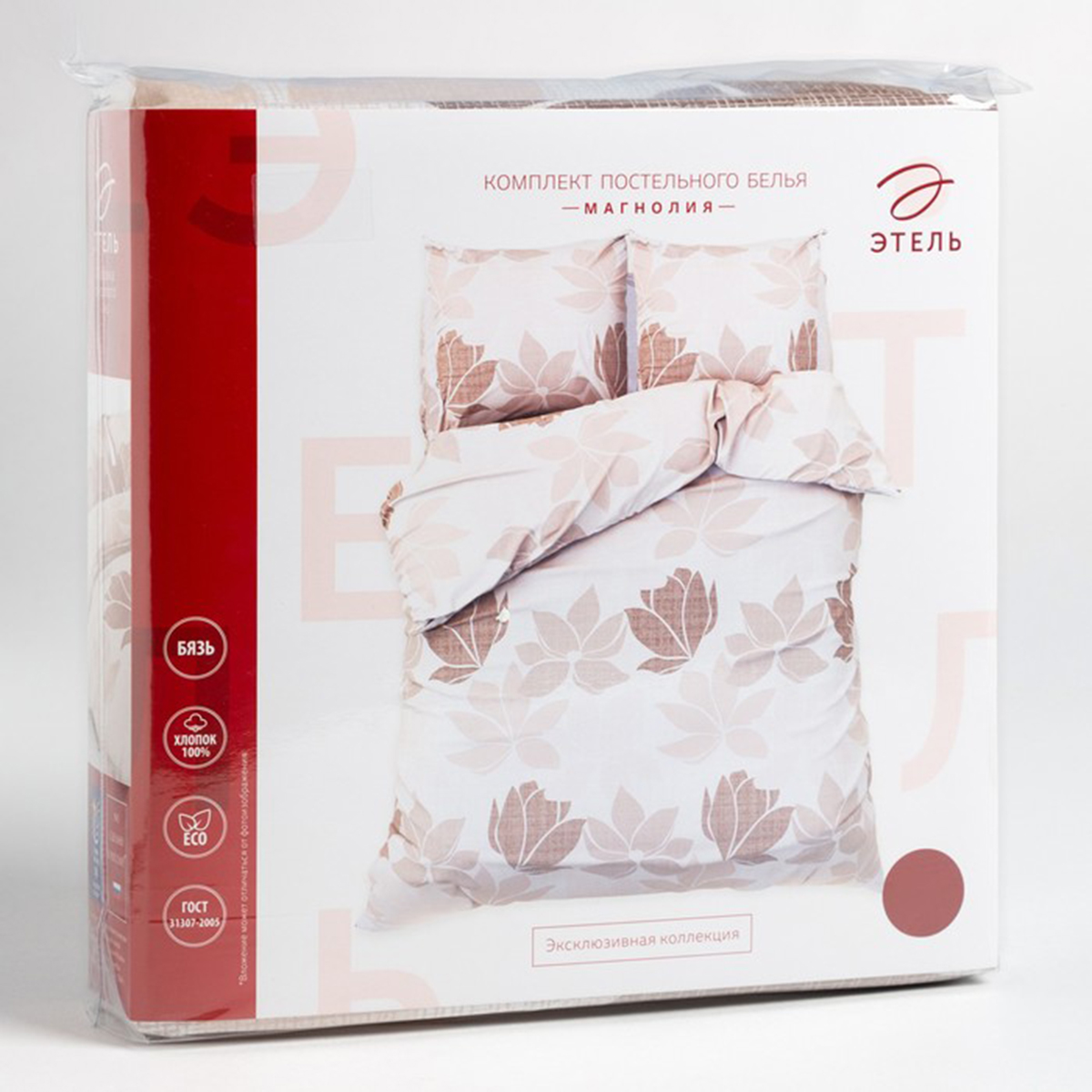 Постельное белье "этель" магнолия евро (бязь) (1) 7533869