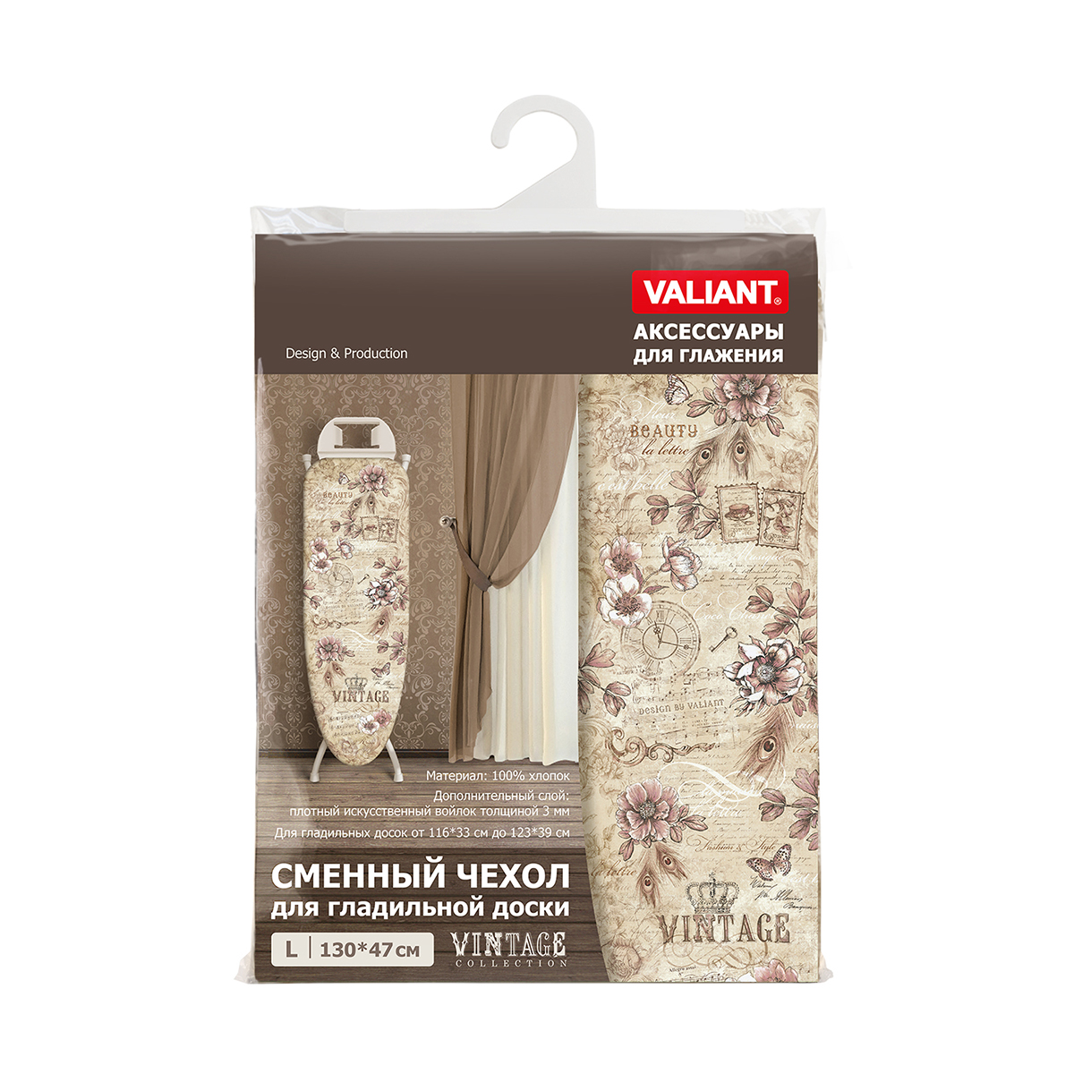 Чехол для гладильной доски "vintage" 130 х 47 см  (1/30) "valiant" vn13047-l