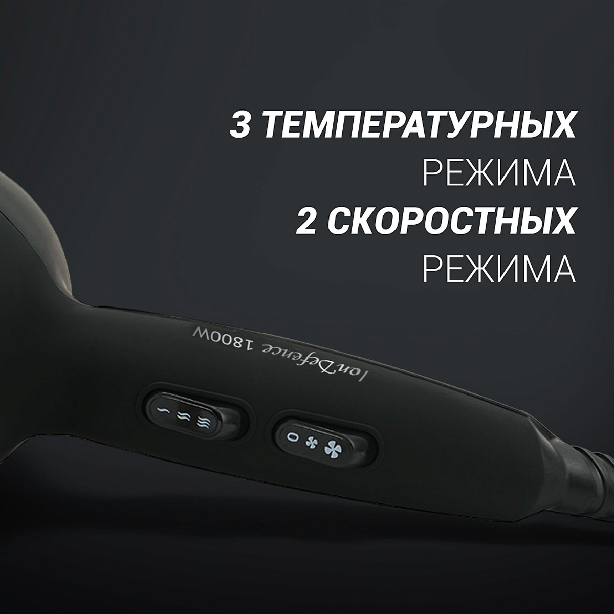 Фен phd 2018ti 1800 вт (1/6) "polaris"