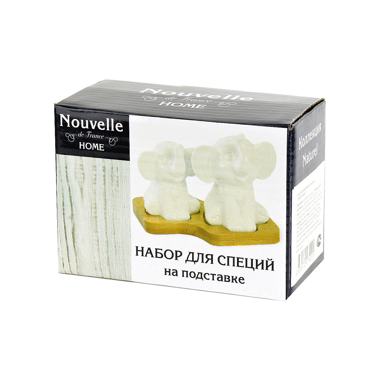 Набор для специй на подставке соль/ перец "naturel" 10,5*8*9 см (1/48) "nouvelle home" 2632017