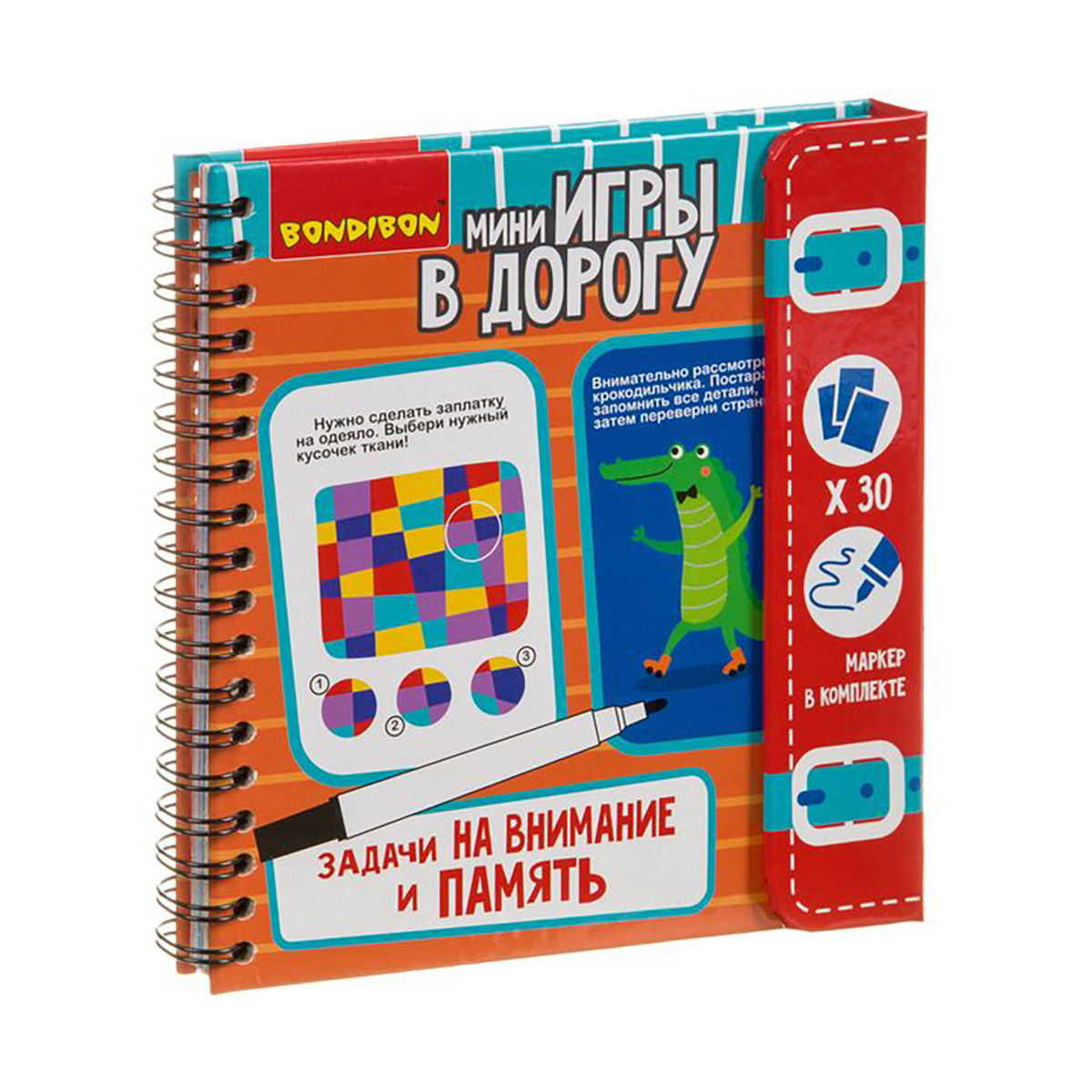 Игра развивающая в дорогу "задачи на внимание и память" 6+ "bondibon" вв3954