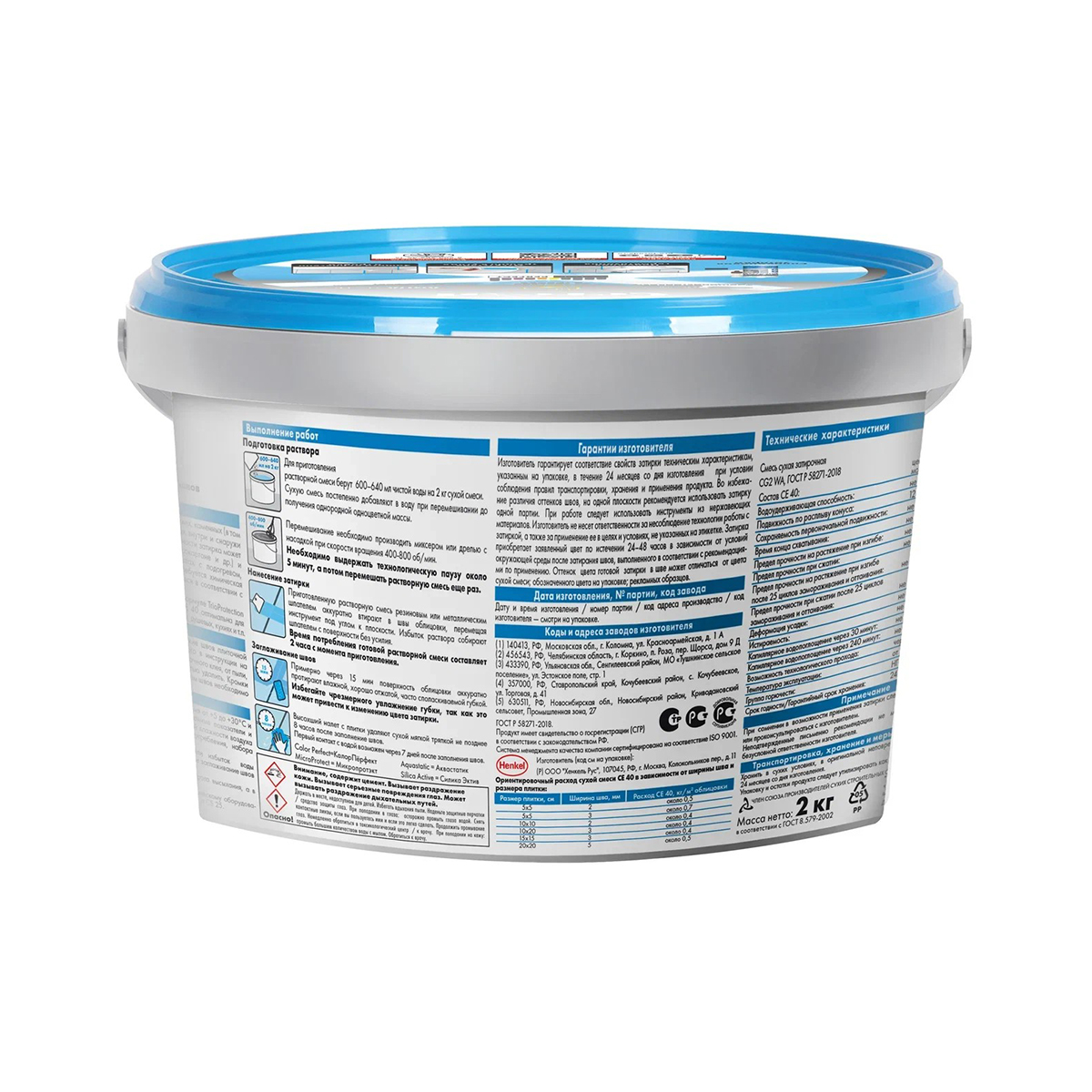 Затирка  №82 aquastatic  се 40  голубая ведро 2 кг (1/12) "ceresit"