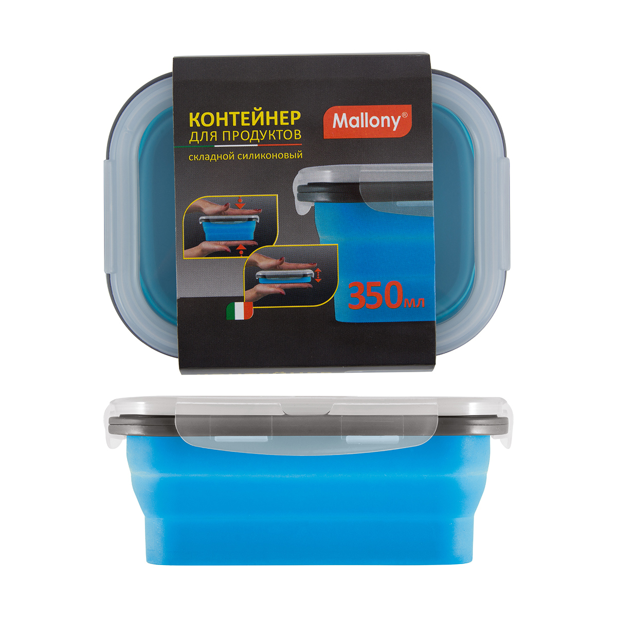Контейнер складной силиконовый "migliore" 350 мл (1/10/120) "mallony"
