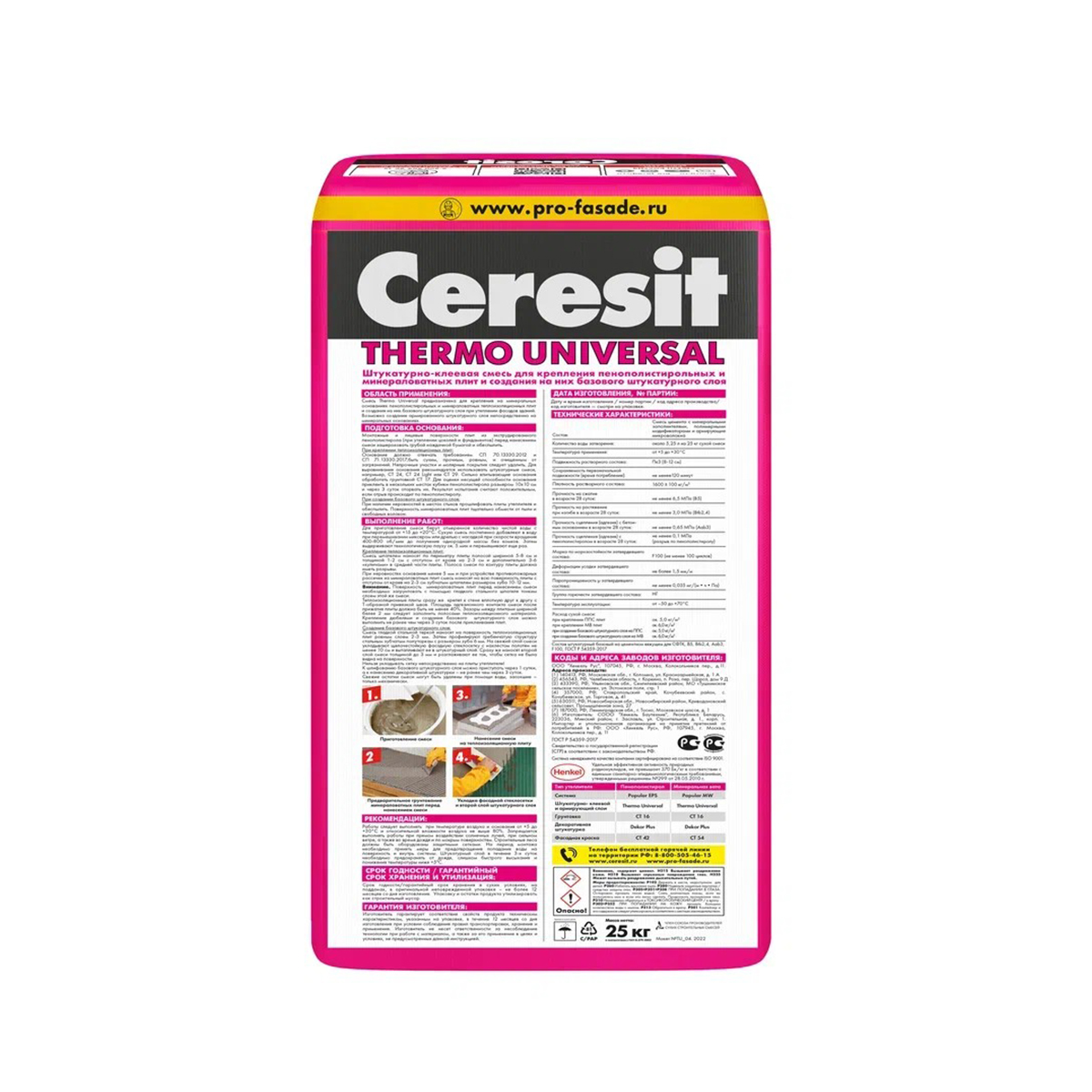 Клей для плит из пенополистирола и минер. ваты thermo universal 25 кг (1/48) "ceresit"