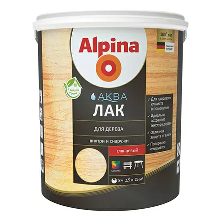 ALPINA AQUA лак для дерева глянцевый, колеруемый (2,5л)