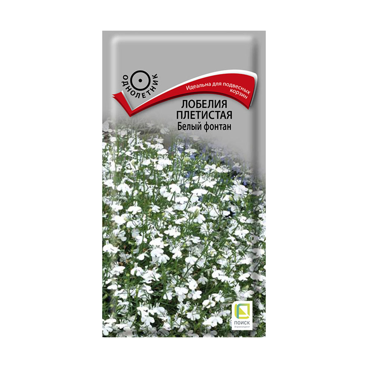 Семена цветов лобелия плетистая "белый фонтан" 0,1 г  ("1) (10/100) "поиск"