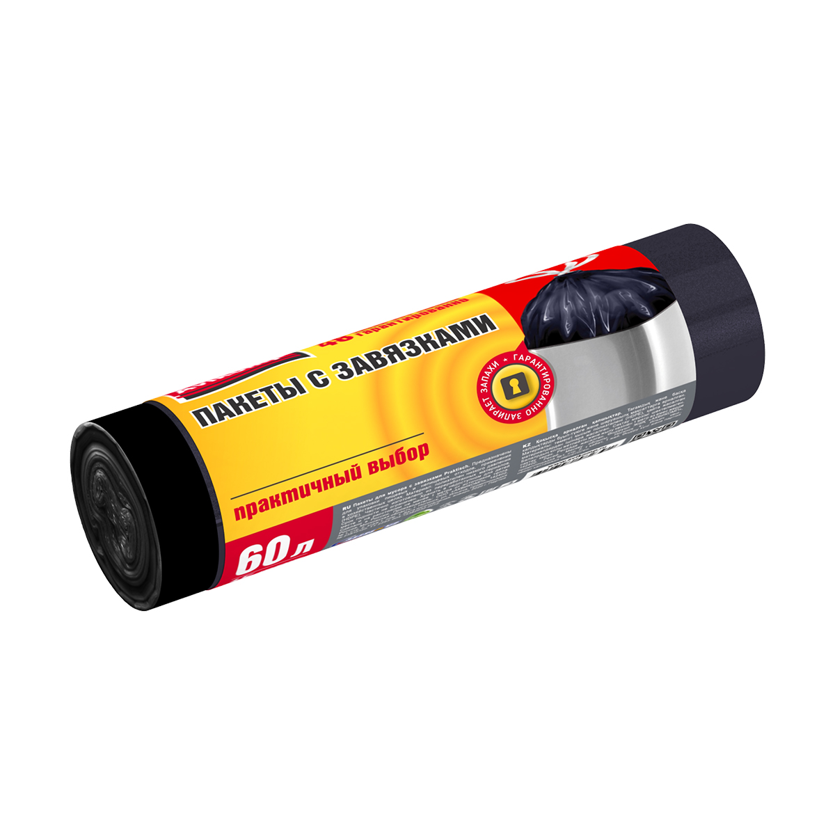 Пакеты для мусора с завязками "praktisch"  60 л, рулон 15 шт. (черные) 14 мкм (1/25) "avikomp"