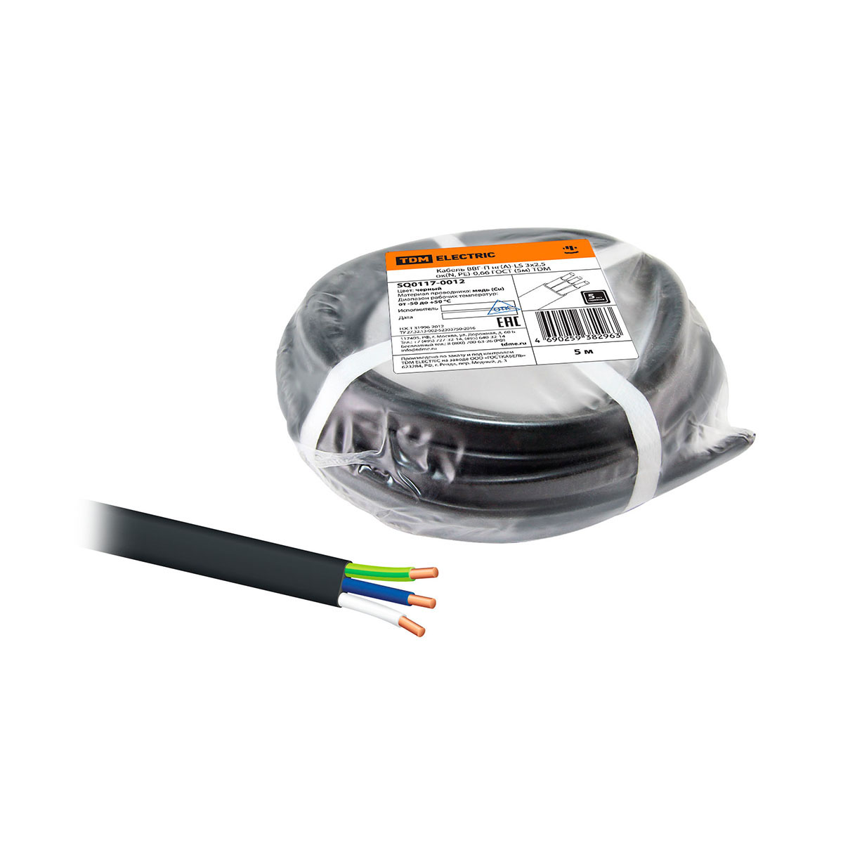 Кабель ввг-п нг(а)-ls 3 х 2,5 мм² ок(n, pe)-0,66 гост (бухта  5 м) черный (1/10) tdm sq0117-0012