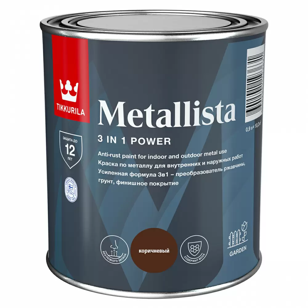 TIKKURILA METALLISTA краска по ржавчине 3 в 1, глянцевая, коричневый (0,9л)