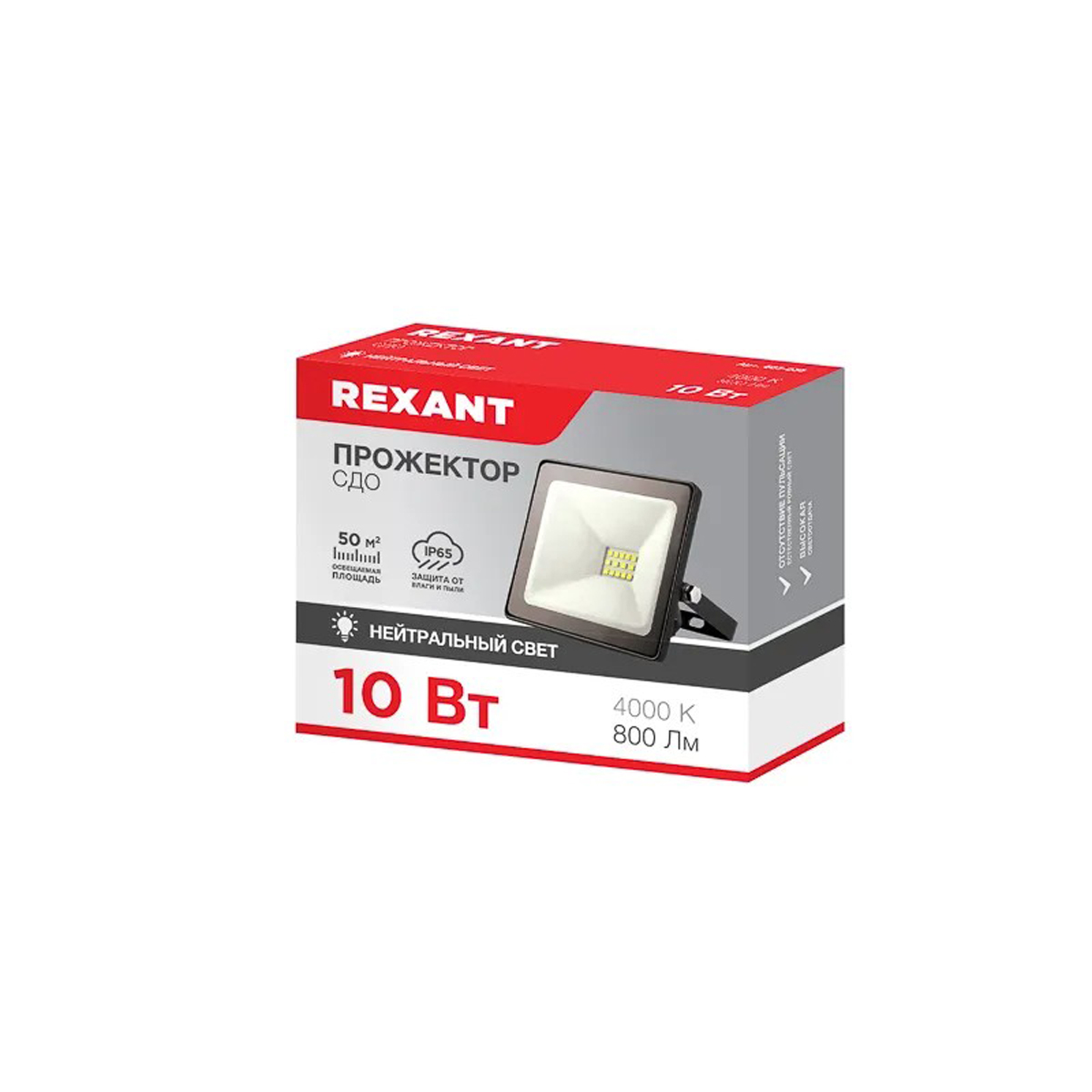 Прожектор светодиодный 10 вт 800 лм 4000 k (черный) (1/40) "rexant" 605-036