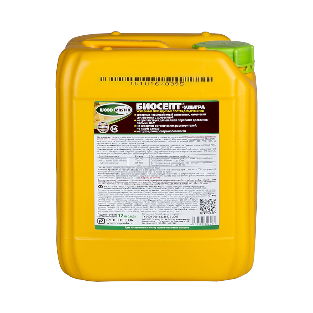 Биосепт-ультра антисептический состав "woodmaster" 5 кг (1) "рогнеда"