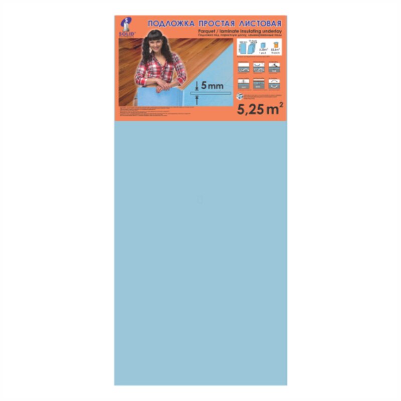 Solid XPS Солид листовая синяя - 5.0 мм