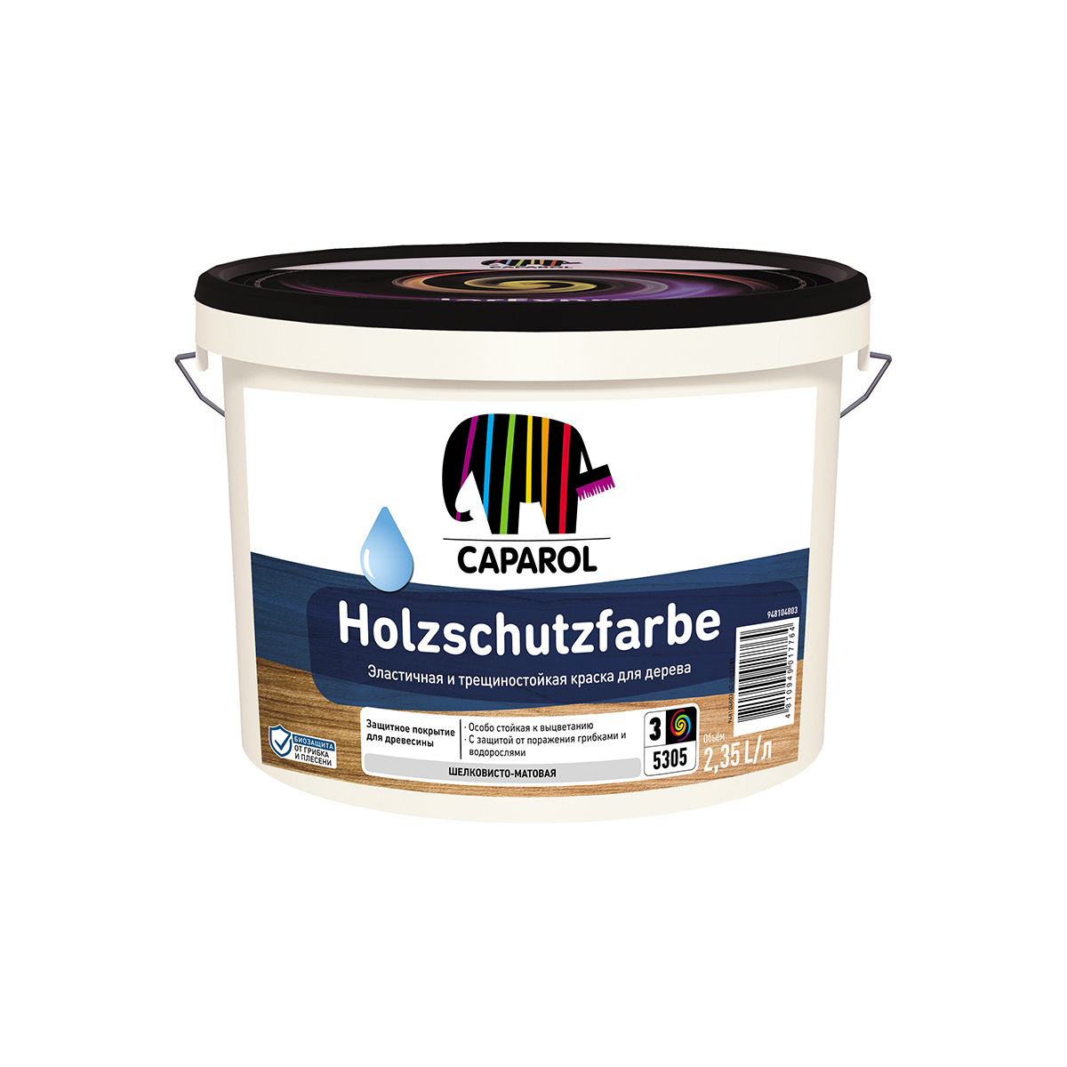 Краска по дереву "holzschutzfarbe" база 3 (бесцветная) 2,35 л (1) "caparol"