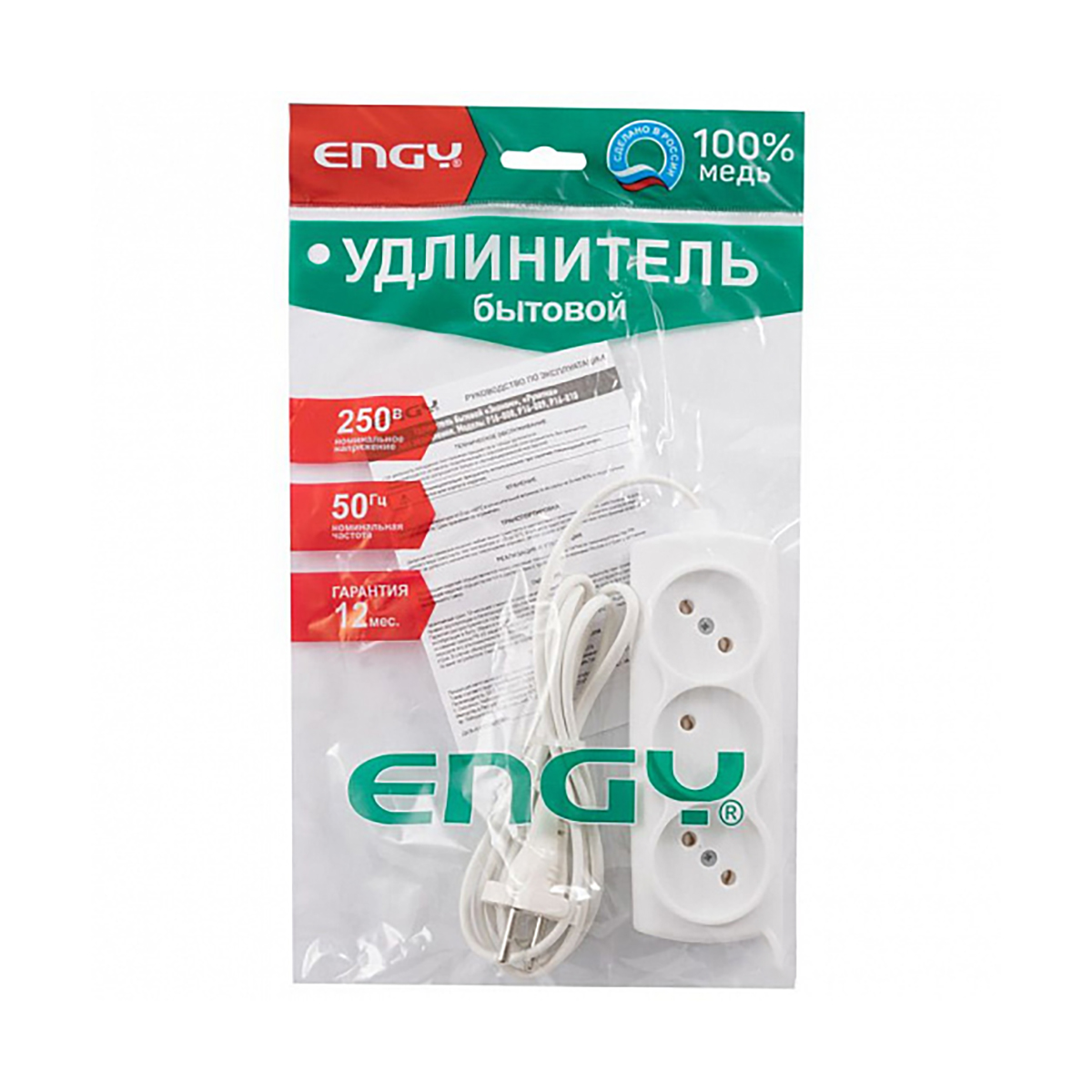 Удлинитель "engy эконом"  1,7 м, 3 розетки (шввп 2 х 0,75), белый (1/60)