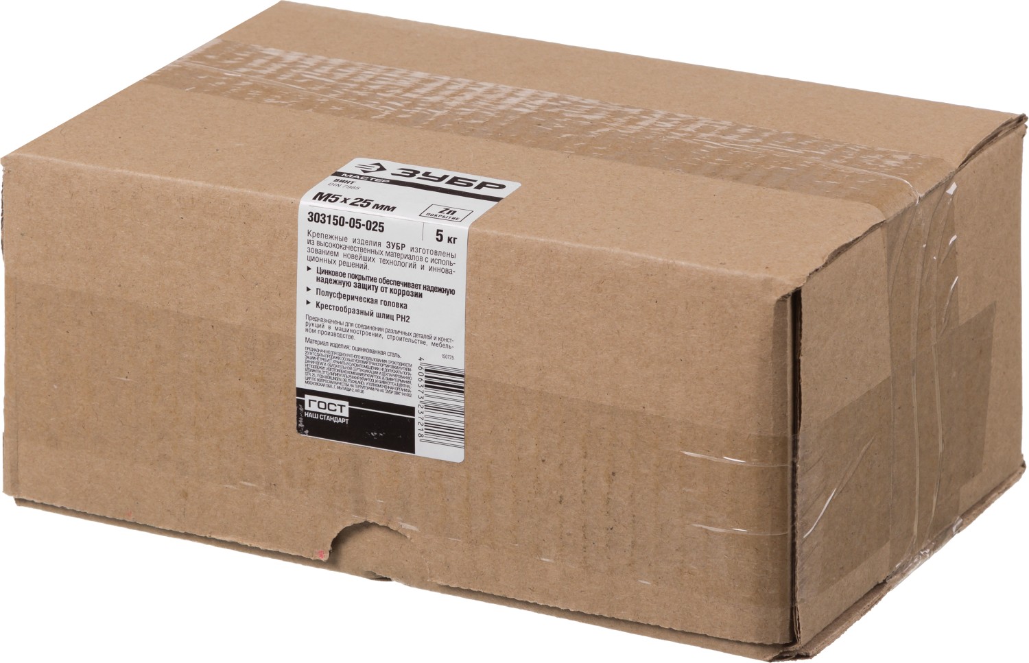 ЗУБР DIN 7985, кл. пр. 4.8, M5 х 25 мм, цинк, 5 кг, винт с полусферической головкой (303150-05-025)