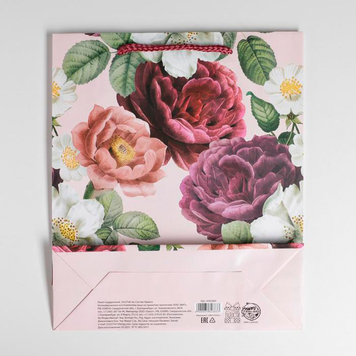 Пакет подарочный ламинир. "love" 23*27*8 см (1/300) "доступные радости" 6582683