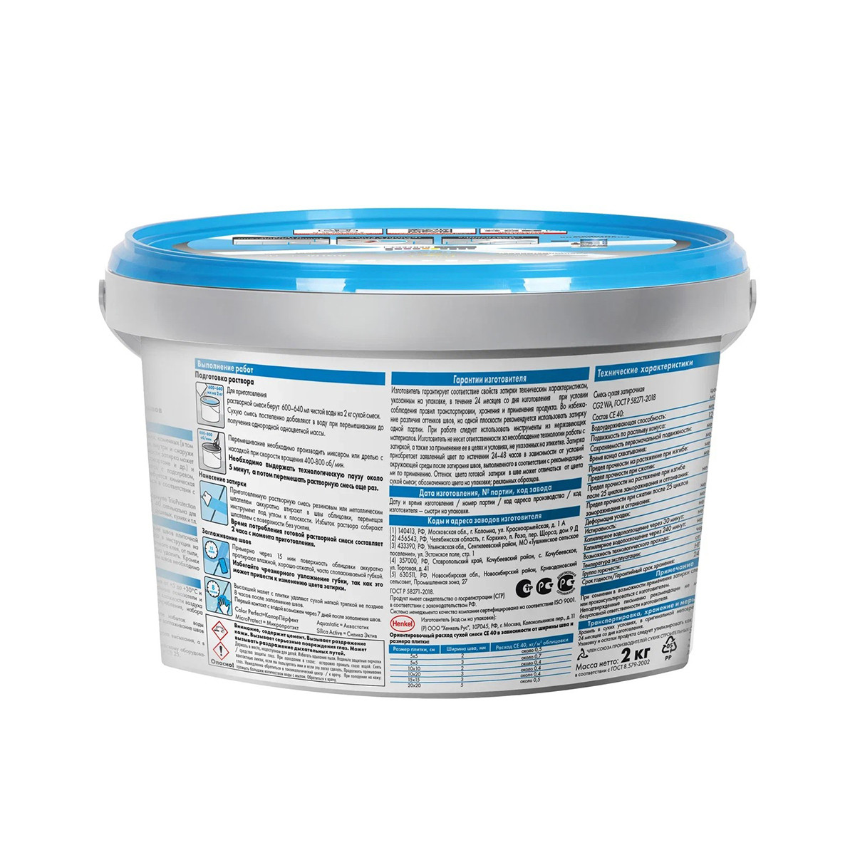 Затирка  №64 aquastatic  се 40  мята ведро 2 кг (1/12) "ceresit"