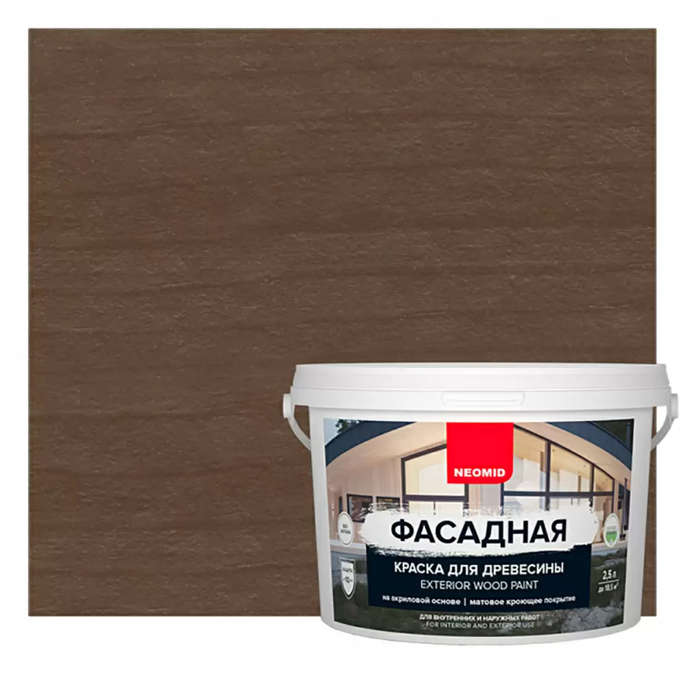 NEOMID Фасадная краска для древесины, горький шоколад (2,5л)