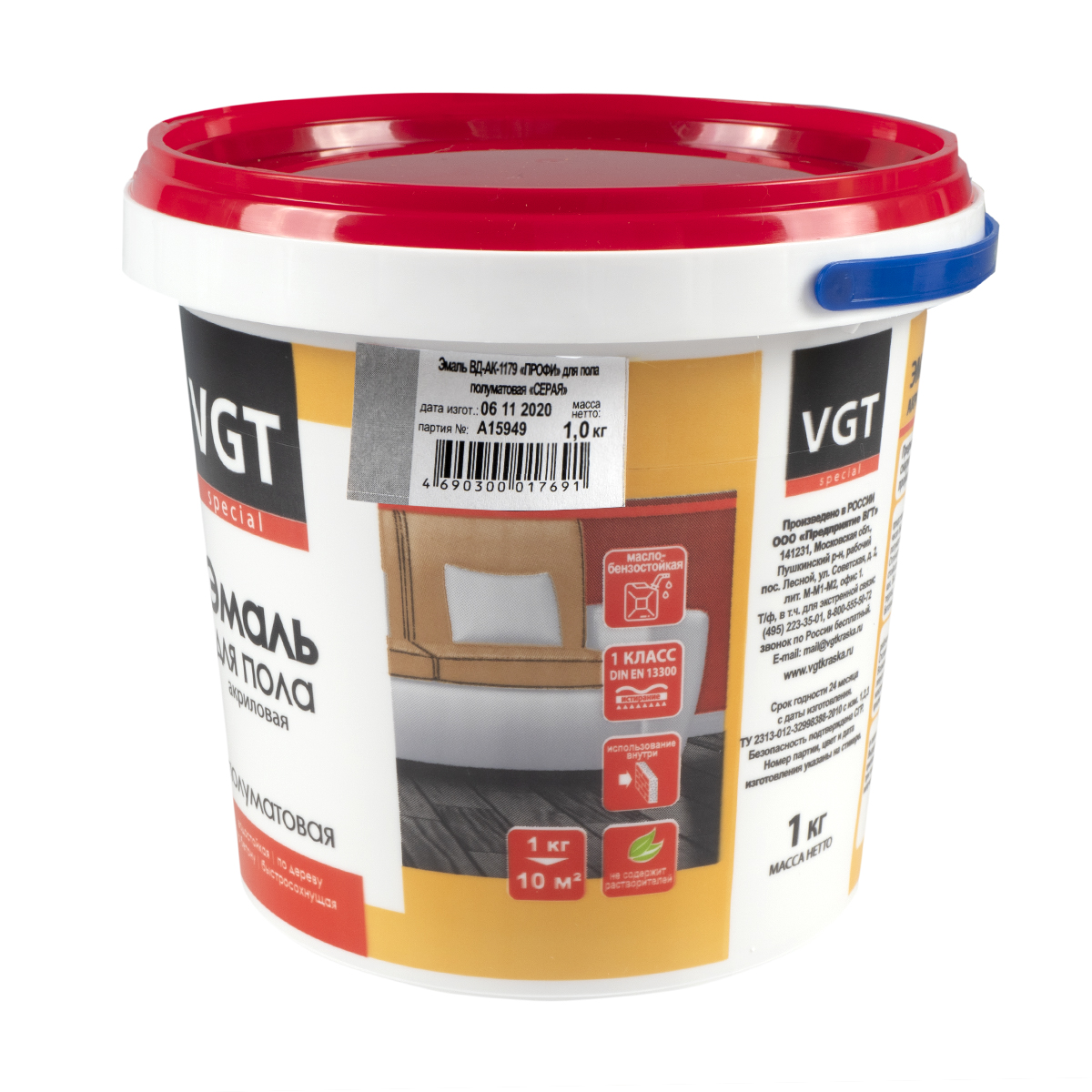 Эмаль вд-ак-1179 "профи" для пола серая  1 кг (6) "вгт"
