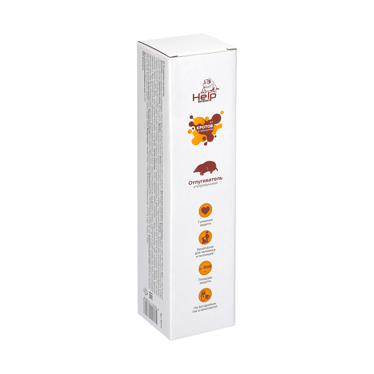 Отпугиватель кротов ультразвуковой (1/12) "help" 80410