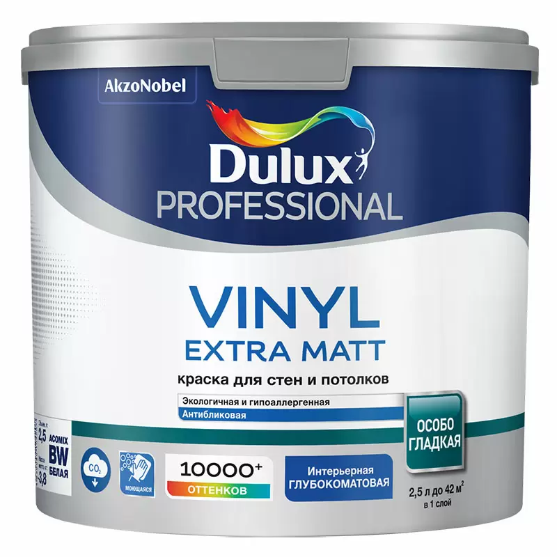 DULUX PROFESSIONAL VINYL EXTRA MATT краска для стен и потолков, глубокоматовая, база BW (2,5л)