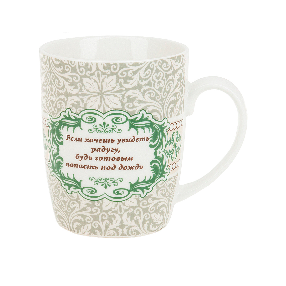 Кружка "афоризмы" 380 мл керамика (1/12/24) "polystar collection" l1010011
